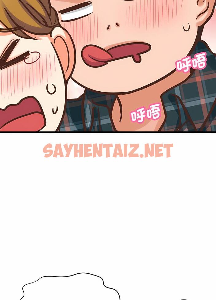 查看漫画讓人火大的她/我的女王 - 第8話 - sayhentaiz.net中的1494758图片