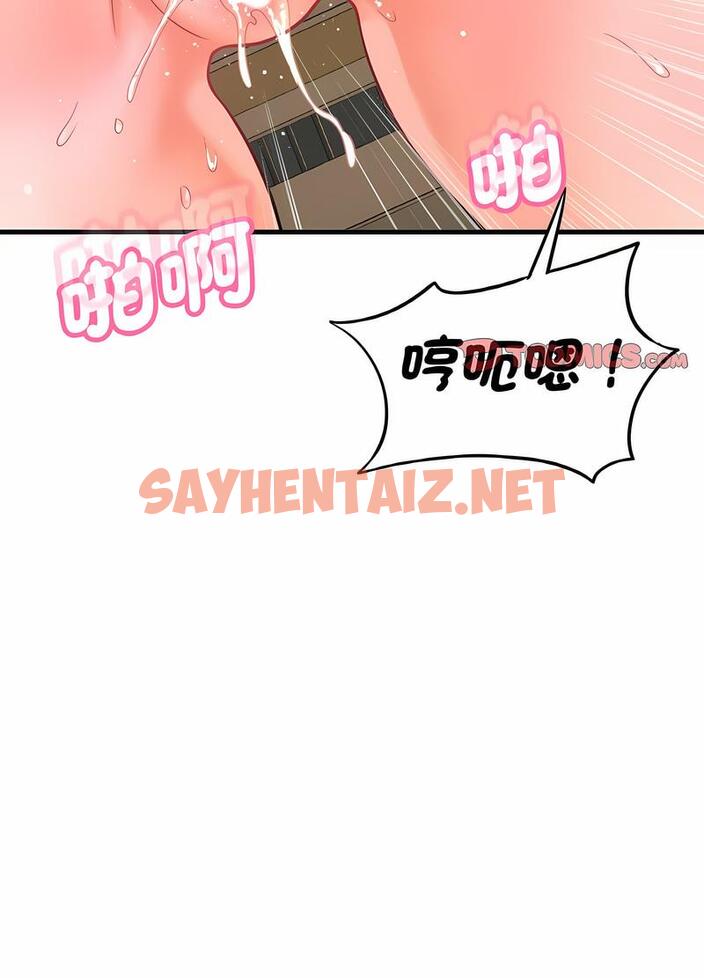 查看漫画讓人火大的她/我的女王 - 第8話 - sayhentaiz.net中的1494787图片