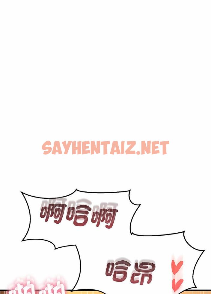 查看漫画讓人火大的她/我的女王 - 第8話 - sayhentaiz.net中的1494817图片