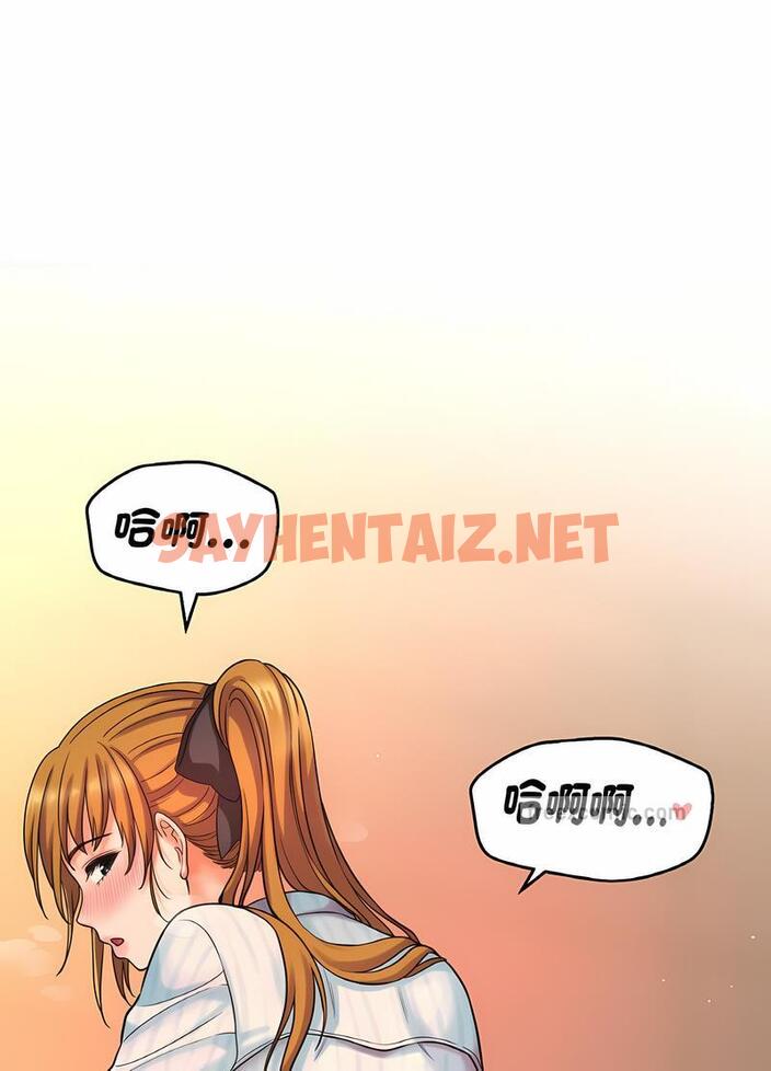 查看漫画讓人火大的她/我的女王 - 第8話 - sayhentaiz.net中的1494827图片