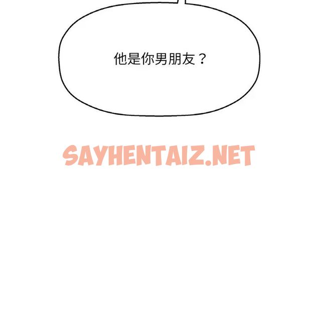 查看漫画讓人火大的她/我的女王 - 第9話 - sayhentaiz.net中的1514891图片