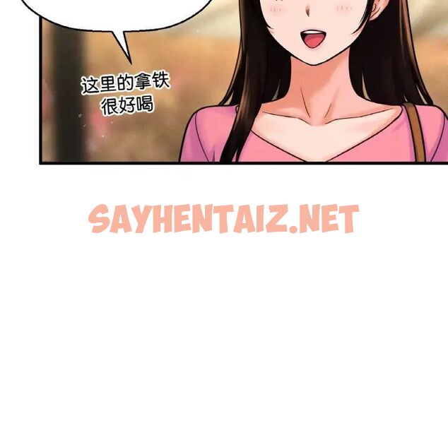 查看漫画讓人火大的她/我的女王 - 第9話 - sayhentaiz.net中的1514894图片