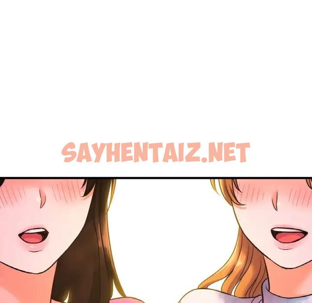 查看漫画讓人火大的她/我的女王 - 第9話 - sayhentaiz.net中的1514934图片