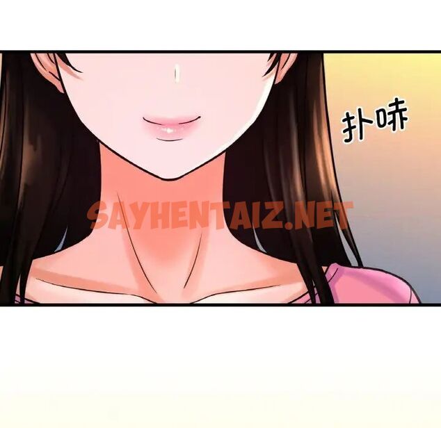 查看漫画讓人火大的她/我的女王 - 第9話 - sayhentaiz.net中的1514973图片