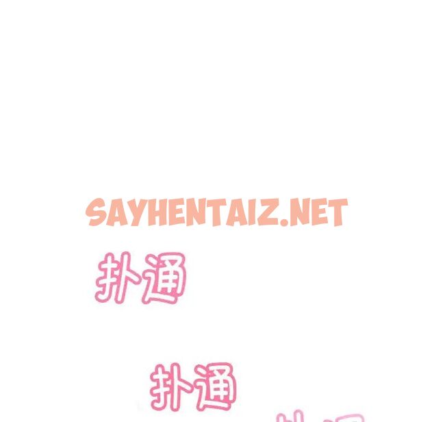 查看漫画讓人火大的她/我的女王 - 第9話 - sayhentaiz.net中的1514998图片