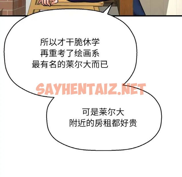 查看漫画讓人火大的她/我的女王 - 第9話 - sayhentaiz.net中的1515015图片