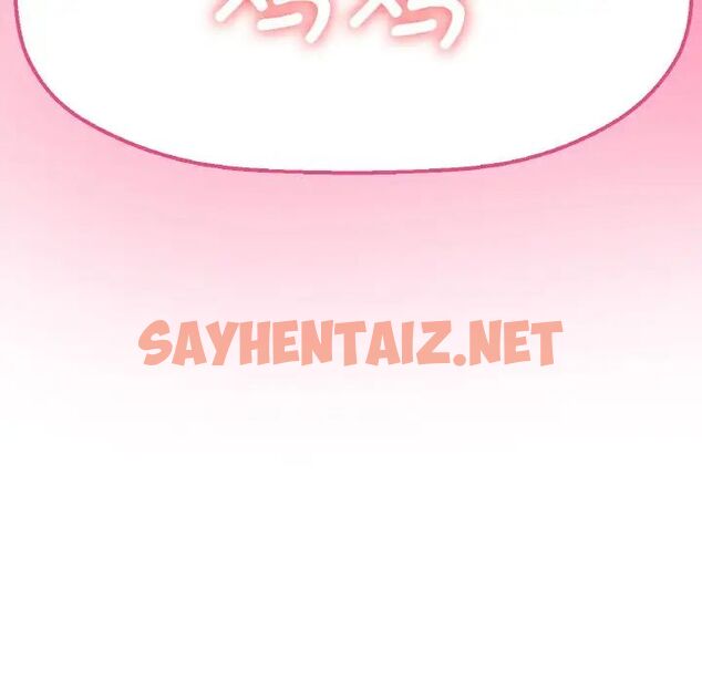 查看漫画讓人火大的她/我的女王 - 第9話 - sayhentaiz.net中的1515098图片