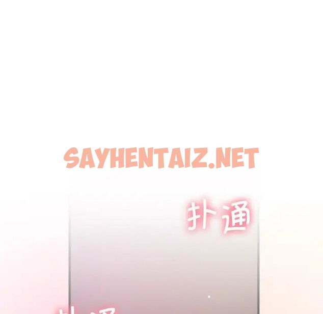 查看漫画讓人火大的她/我的女王 - 第9話 - sayhentaiz.net中的1515101图片