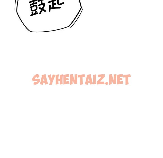 查看漫画讓人火大的她/我的女王 - 第9話 - sayhentaiz.net中的1515105图片