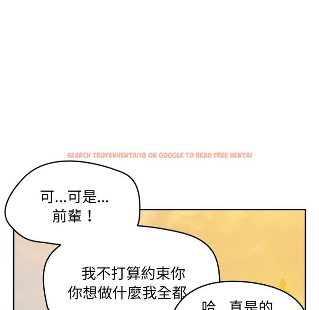 查看漫画熱情拳擊館/搶救拳擊館大作戰 - 第60話 - sayhentaiz.net中的4269881图片