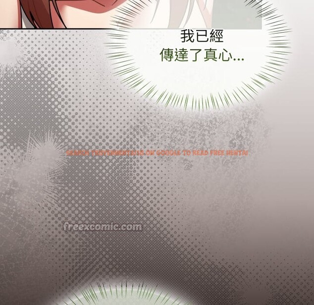 查看漫画熱情拳擊館/搶救拳擊館大作戰 - 第60話 - sayhentaiz.net中的4269885图片