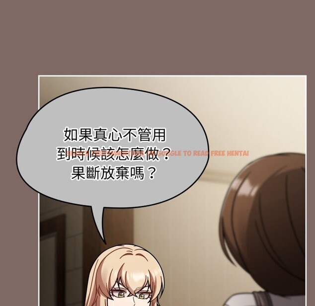 查看漫画熱情拳擊館/搶救拳擊館大作戰 - 第60話 - sayhentaiz.net中的4269889图片