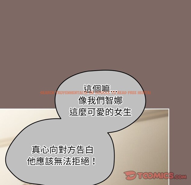 查看漫画熱情拳擊館/搶救拳擊館大作戰 - 第60話 - sayhentaiz.net中的4269891图片