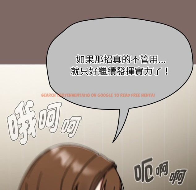 查看漫画熱情拳擊館/搶救拳擊館大作戰 - 第60話 - sayhentaiz.net中的4269894图片