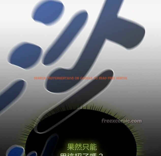 查看漫画熱情拳擊館/搶救拳擊館大作戰 - 第60話 - sayhentaiz.net中的4269899图片