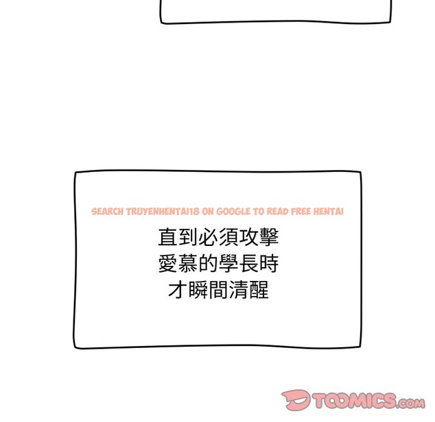 查看漫画熱情拳擊館/搶救拳擊館大作戰 - 第60話 - sayhentaiz.net中的4269907图片