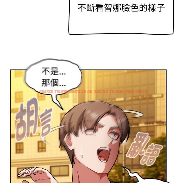 查看漫画熱情拳擊館/搶救拳擊館大作戰 - 第60話 - sayhentaiz.net中的4269909图片