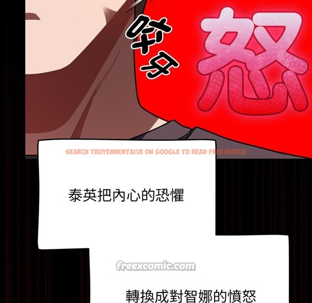 查看漫画熱情拳擊館/搶救拳擊館大作戰 - 第60話 - sayhentaiz.net中的4269927图片