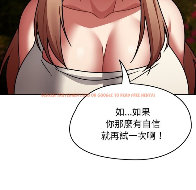 查看漫画熱情拳擊館/搶救拳擊館大作戰 - 第60話 - sayhentaiz.net中的4269940图片