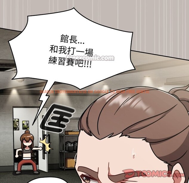 查看漫画熱情拳擊館/搶救拳擊館大作戰 - 第60話 - sayhentaiz.net中的4269955图片