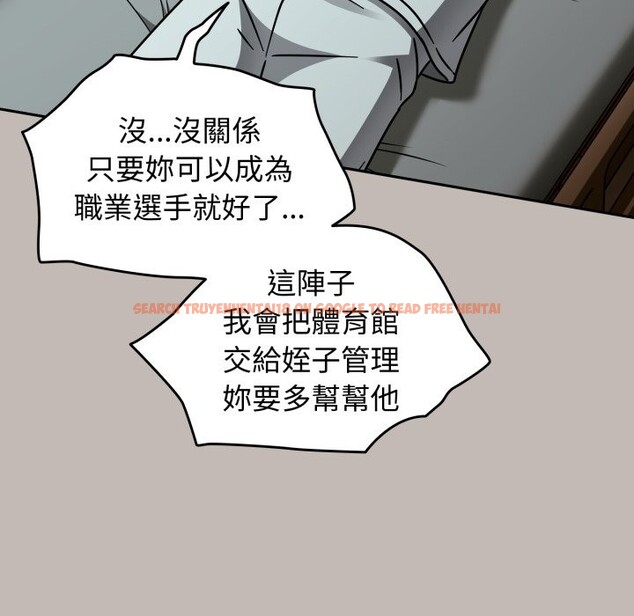 查看漫画熱情拳擊館/搶救拳擊館大作戰 - 第60話 - sayhentaiz.net中的4269962图片