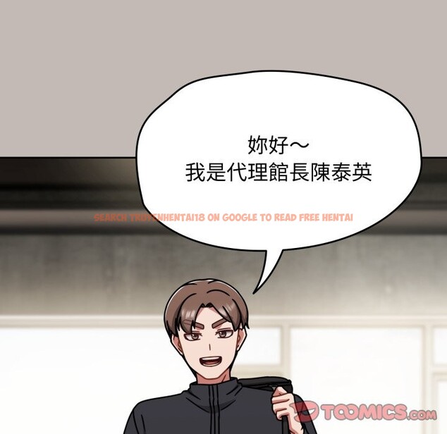 查看漫画熱情拳擊館/搶救拳擊館大作戰 - 第60話 - sayhentaiz.net中的4269963图片