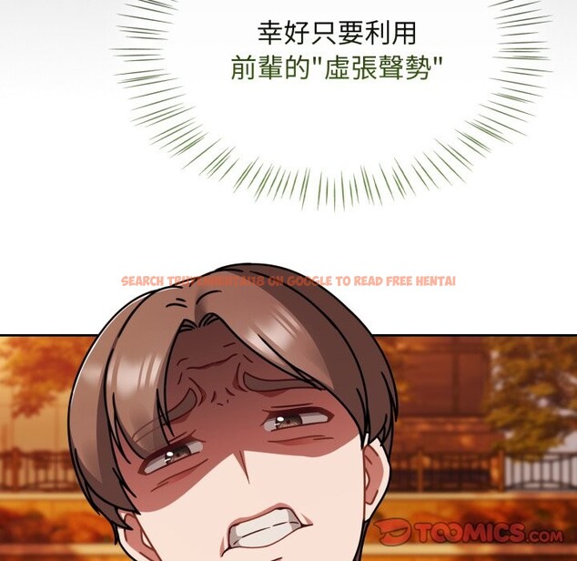 查看漫画熱情拳擊館/搶救拳擊館大作戰 - 第60話 - sayhentaiz.net中的4269971图片