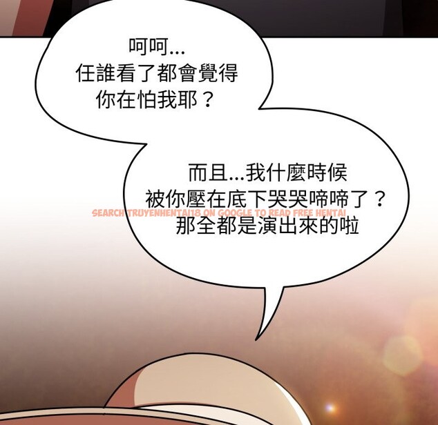 查看漫画熱情拳擊館/搶救拳擊館大作戰 - 第60話 - sayhentaiz.net中的4269973图片