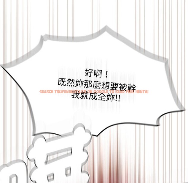 查看漫画熱情拳擊館/搶救拳擊館大作戰 - 第60話 - sayhentaiz.net中的4269978图片