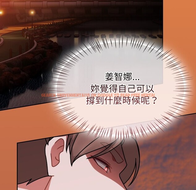 查看漫画熱情拳擊館/搶救拳擊館大作戰 - 第60話 - sayhentaiz.net中的4270002图片