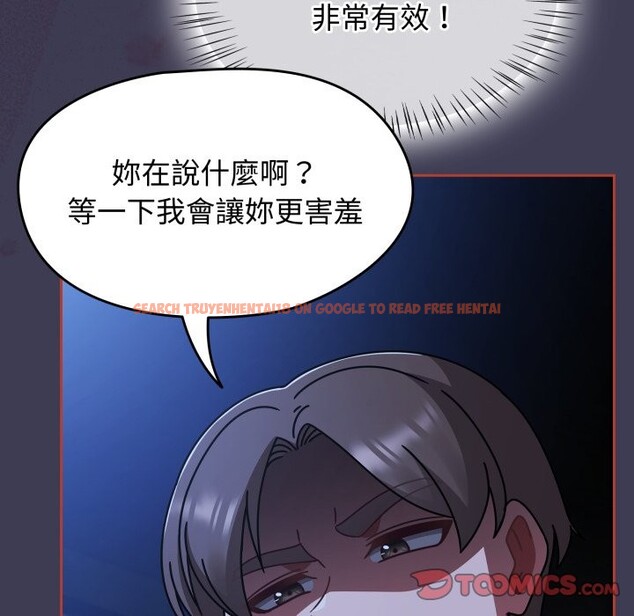 查看漫画熱情拳擊館/搶救拳擊館大作戰 - 第60話 - sayhentaiz.net中的4270027图片