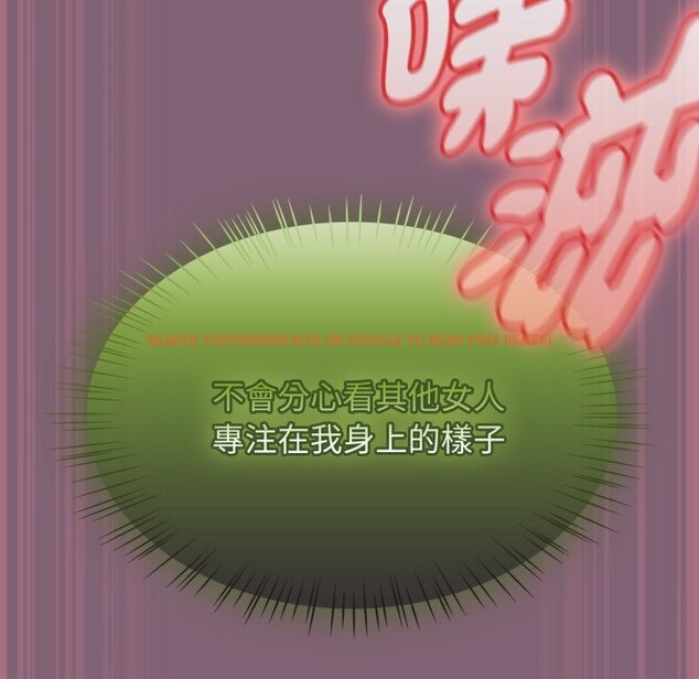 查看漫画熱情拳擊館/搶救拳擊館大作戰 - 第61話 - www.tymanga.com中的4270079图片