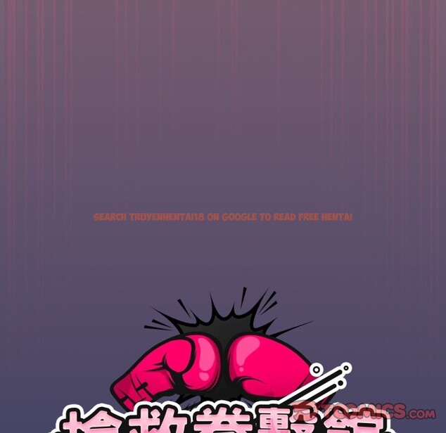 查看漫画熱情拳擊館/搶救拳擊館大作戰 - 第61話 - www.tymanga.com中的4270100图片