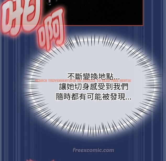 查看漫画熱情拳擊館/搶救拳擊館大作戰 - 第61話 - www.tymanga.com中的4270122图片