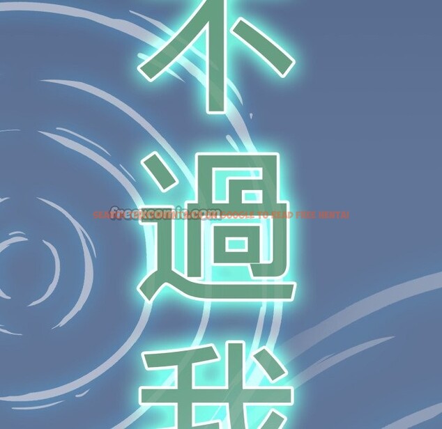 查看漫画熱情拳擊館/搶救拳擊館大作戰 - 第61話 - www.tymanga.com中的4270164图片