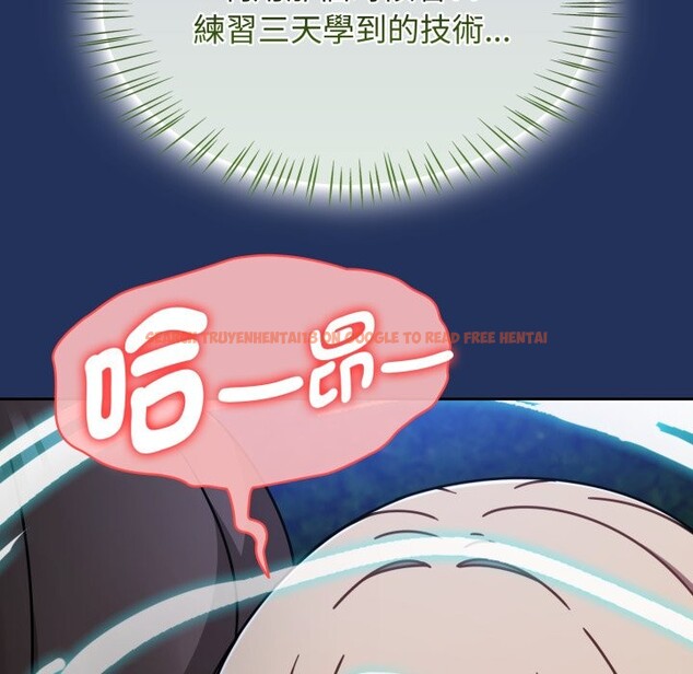 查看漫画熱情拳擊館/搶救拳擊館大作戰 - 第61話 - www.tymanga.com中的4270183图片