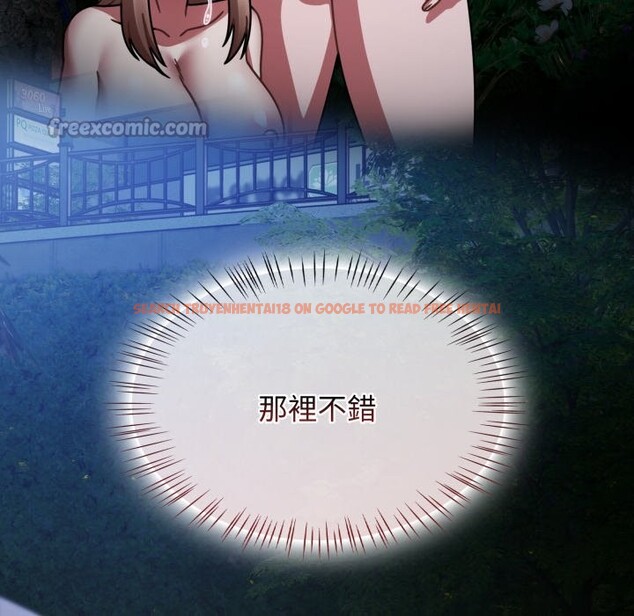 查看漫画熱情拳擊館/搶救拳擊館大作戰 - 第61話 - www.tymanga.com中的4270192图片