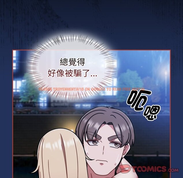 查看漫画熱情拳擊館/搶救拳擊館大作戰 - 第61話 - www.tymanga.com中的4270199图片