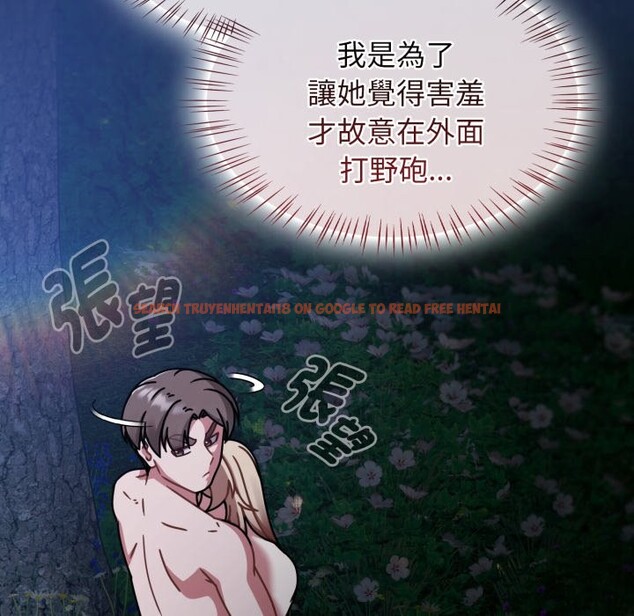 查看漫画熱情拳擊館/搶救拳擊館大作戰 - 第61話 - www.tymanga.com中的4270201图片