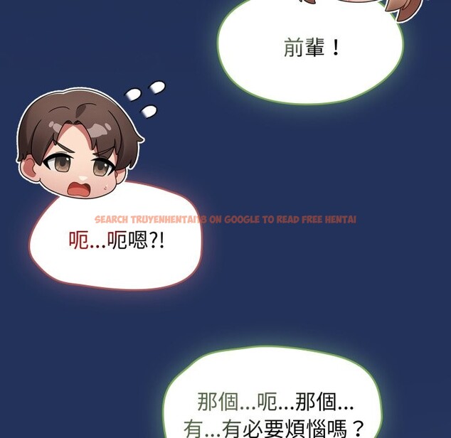 查看漫画熱情拳擊館/搶救拳擊館大作戰 - 第61話 - www.tymanga.com中的4270212图片