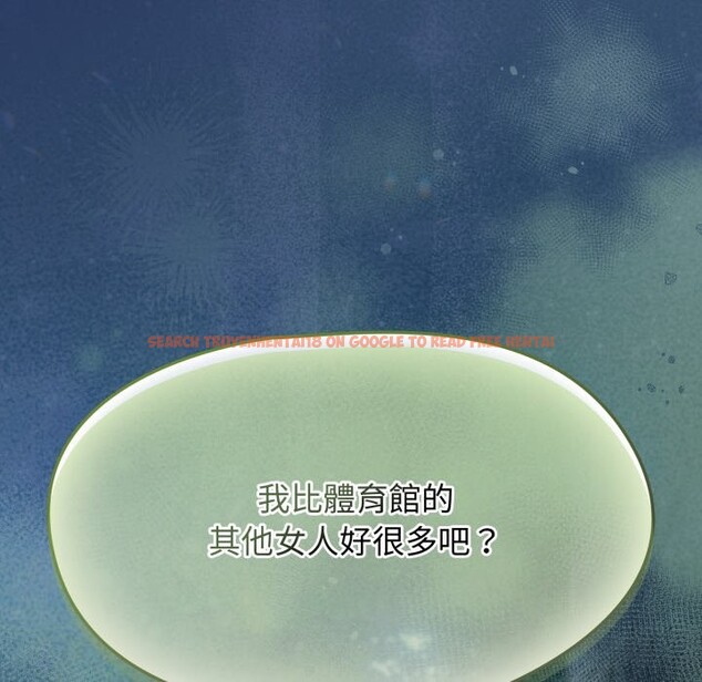 查看漫画熱情拳擊館/搶救拳擊館大作戰 - 第61話 - www.tymanga.com中的4270214图片