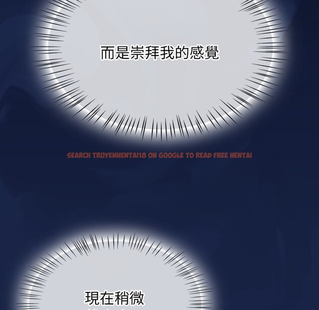 查看漫画熱情拳擊館/搶救拳擊館大作戰 - 第62話 - sayhentaiz.net中的4333778图片