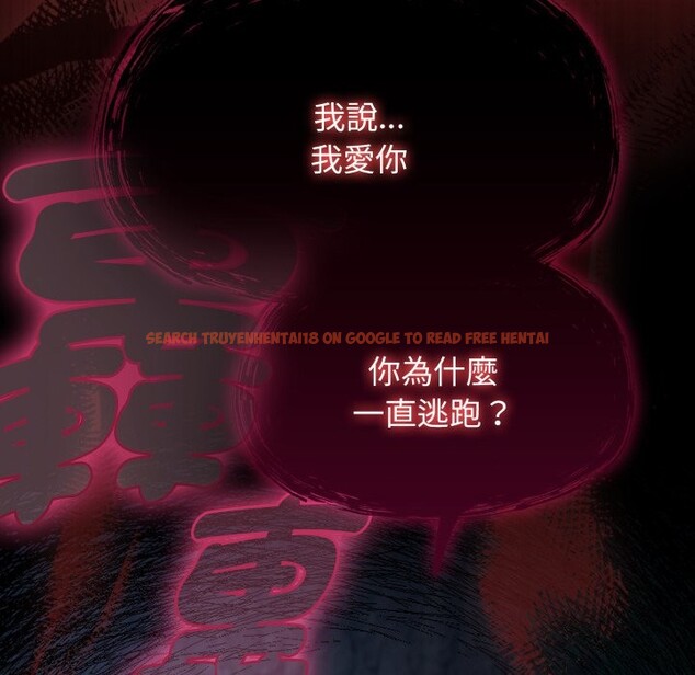 查看漫画熱情拳擊館/搶救拳擊館大作戰 - 第62話 - sayhentaiz.net中的4333788图片