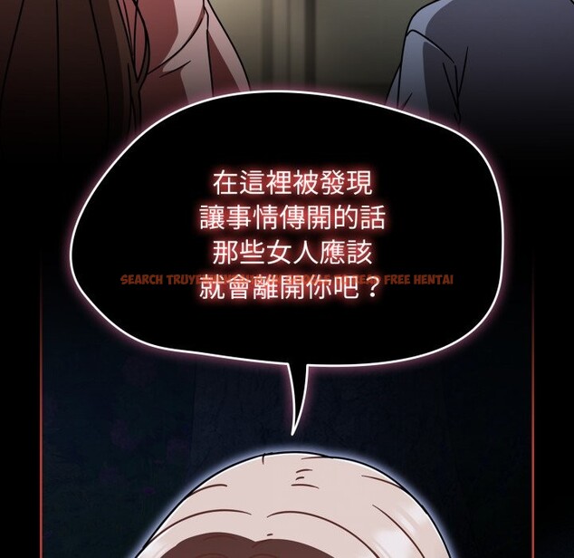 查看漫画熱情拳擊館/搶救拳擊館大作戰 - 第62話 - sayhentaiz.net中的4333801图片