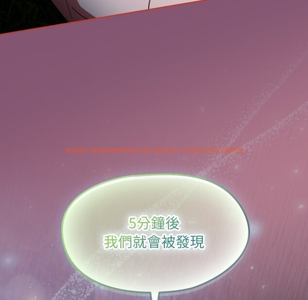 查看漫画熱情拳擊館/搶救拳擊館大作戰 - 第62話 - sayhentaiz.net中的4333820图片