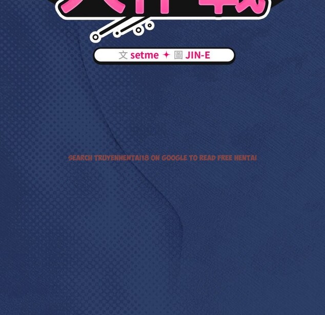 查看漫画熱情拳擊館/搶救拳擊館大作戰 - 第62話 - sayhentaiz.net中的4333825图片