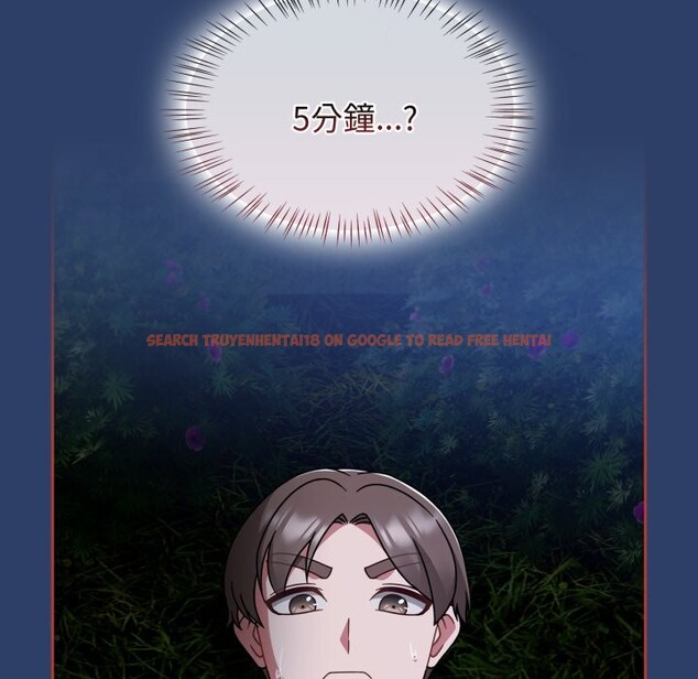 查看漫画熱情拳擊館/搶救拳擊館大作戰 - 第62話 - sayhentaiz.net中的4333827图片