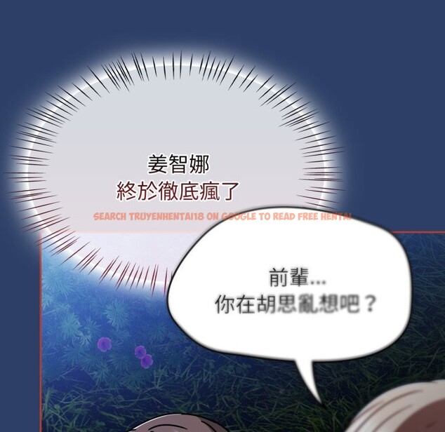 查看漫画熱情拳擊館/搶救拳擊館大作戰 - 第62話 - sayhentaiz.net中的4333831图片