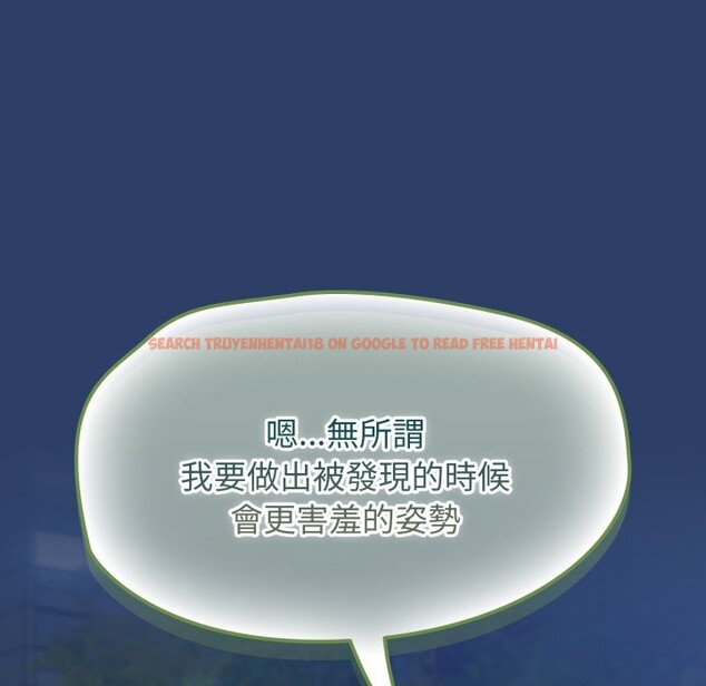 查看漫画熱情拳擊館/搶救拳擊館大作戰 - 第62話 - sayhentaiz.net中的4333833图片