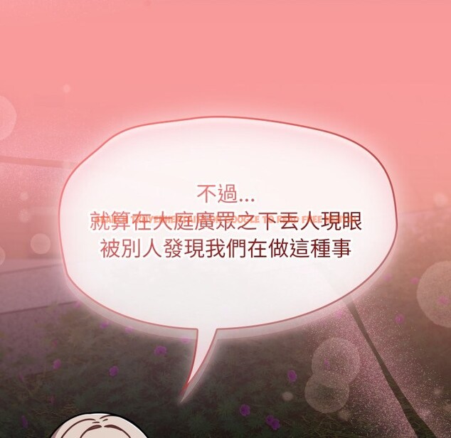 查看漫画熱情拳擊館/搶救拳擊館大作戰 - 第62話 - sayhentaiz.net中的4333841图片